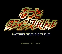 Title Screen